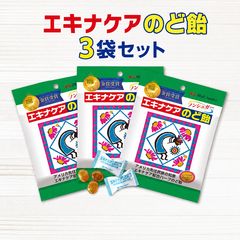 エキナケアのど飴 15粒入 3袋セット 松浦薬業 送料無料 ノンシュガー のど飴 喉あめ のどあめ 日本製 バンランコン エキナセア 漢方 メントール  ギフト 携帯 ドライブ 旅行 アウトドア ピクニック 鼻 のど ノド お得 まとめ買い すっきり スッキリ