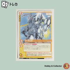 マークX 250G M00-38M 超速変形ジャイロゼッター ( #9958 ) - メルカリ
