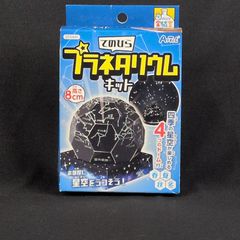 ラジコン・希少品】 京商 69960 ポケットアーマーHG パンターA（2色