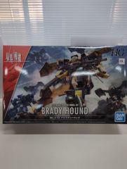 バンダイ HG 1/72 ブレイディハウンド 境界戦機 プラモデル 箱なし