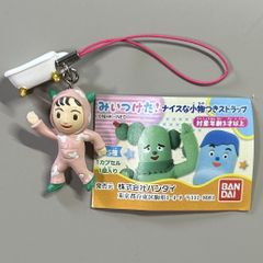 みいつけた！ ナイスな小物つきストラップ オフロスキーとバスタブ