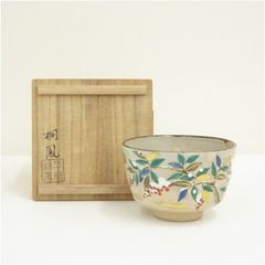 京焼　田中芳華造　茶碗（保護箱）  茶道 抹茶 おしゃれ 抹茶茶碗 抹茶碗 和食器 レトロ 茶器 骨董 茶わん 茶会 茶の湯