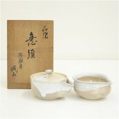 萩焼　松籟庵　城山造　金子信彦　急須・湯冷まし（共箱）  煎茶 煎茶道具 茶道具 湯冷まし おしゃれ 茶器 茶 玉露 骨董 温度調整 適温 茶会 茶の湯 茶事