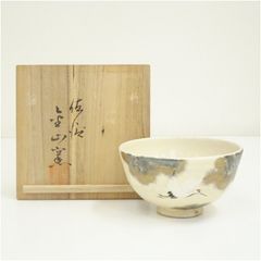 仁清写雲鶴茶碗（保護箱）  茶道 抹茶 おしゃれ 抹茶茶碗 抹茶碗 和食器 レトロ 茶器 骨董 茶わん 茶会 茶の湯 1月 冬