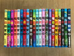 ★②【完結・全巻】暗殺教室 1～21巻　コミック全巻セット　松井優征　《BQ09E》S5