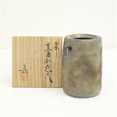 備前焼　武用真造　窯変掛花入（共箱）  花入れ 茶道 茶道具 花瓶 花器 おしゃれ フラワーベース 道具 茶室 華道 華道具 インテリア hnir