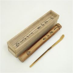竹茶杓（銘：花吹雪）（大徳寺　藤井誡堂書付）（共箱）  茶道 茶道具 おしゃれ 抹茶 茶しゃく 茶匙 茶さじ 茶器 道具 骨董 お茶 茶会 茶の湯 茶席 4月 12月 春冬