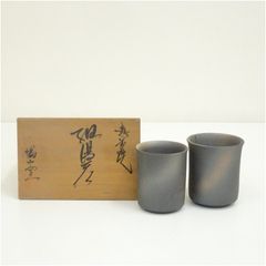 越前焼　幡山窯造　組湯呑（共箱）  湯飲み 湯呑み 湯のみ おしゃれ かわいい 茶道具 茶器 来客 お茶 旅館 和風 雑貨 レトロ 食器