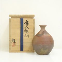 備前焼　岡田輝造　徳利（共箱）  酒器 おしゃれ かわいい 酒 日本酒 和食 懐石 骨董 とっくり インテリア 茶事 茶道 茶道具