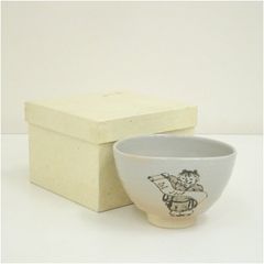 越前焼 織田窯 北野七左衛門造 茶碗（共箱） 茶道 抹茶 おしゃれ 抹茶