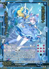 中古】バッジ・ビンズ 柿本千種 「家庭教師ヒットマンREBORN