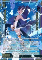 中古】バッジ・ビンズ 柿本千種 「家庭教師ヒットマンREBORN