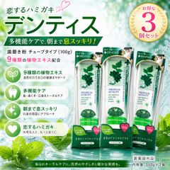 開封済・未使用品】エコロインターナショナル マリンピュアクリスタル