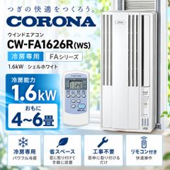 開封済・未使用品】エコロインターナショナル マリンピュアクリスタル