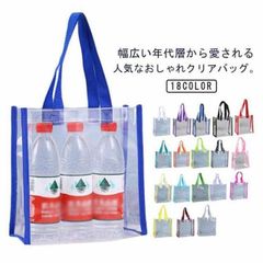 ビニールバッグ 未使用 防塵 透明バッグ 防水 中見せ クリアバッグ PVC イベント クリア シンプル クリアバッグ ギフトバッグ エコ