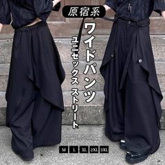ワイドパンツ 即購入OK レディース ボトムス アシンメトリーパンツ モード系 ワイドパンツ 変形 ボリューム ロングパンツ デザイン パンツ イージーパンツ 低身長 高身長 長ズボン メンズ ユニセックス ストリート 