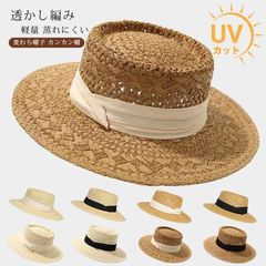 麦わら帽子 即購入OK カンカン帽 レディース ペーパーハット 夏用帽子 透かし編み ハット ストローハット 軽量 蒸れにくい 夏 帽子 おしゃれ 可愛い シンプル 日よけ帽子 UV対策 日焼け対策 紫外線対策 暑さ対策 旅行 春 秋