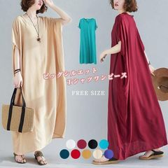 ワンピース 即購入OK 夏 レディース 大きいサイズ きれいめ ワンピース 半袖 tシャツ ワンピース ロング マキシ丈 ロング丈 ワンピース レディース 春 夏 カジュアル フレア ワンピース ロングワンピ 体型カバー