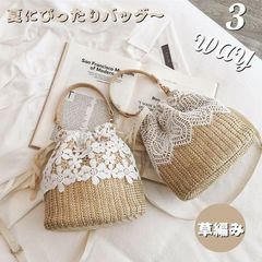 かごバッグ 草編みバッグ 可愛い レディース バッグ 浴衣用バッグ ショルダーバッグ 斜め掛け 巾着バッグ 浴衣用バッグ 草編み 手提げバッグ ビーチ 旅行 海 花火大会 お出かけ プレゼント