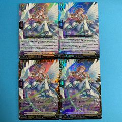 ヴァンガード 運命星戦 EX ドラゴンエンパイア セミ4コン ヴァルガ