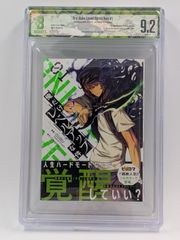 BGS 9.6 ガチアクタ Gachiakuta 1巻 初版 帯付き Dust jacket 9.0