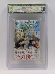BGS 9.6 ガチアクタ Gachiakuta 1巻 初版 帯付き Dust jacket 9.0