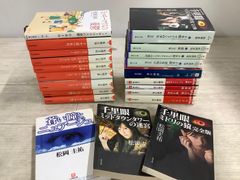 松岡圭祐 文庫まとめ 20冊以上 ダブリ不揃い未確認 千里眼の死角 バグ マジシャン他
