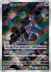 PSA10鑑定済〕ソルガレオ＆ルナアーラGX(SA)【SR】{063/049} - メルカリ