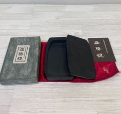 【塩】雄勝硯 書道具 通商産業大臣指定伝統的工芸品 【25463AO】J09