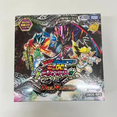 【未開封BOX】デュエルマスターズ　鬼のゼロゼロ∞ディスペクター!!　シュリンク一部破れあり