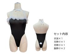 コスプレ バニーガール　ウサギ 大人用 女性用 LJ025 セクシー スチューム　ベビードール sexy 下着 ベビードール コスプレ/コスチューム/コスセクシー