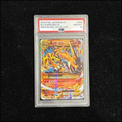 PSA10】ニャースex SAR 114/080 1枚 - メルカリ