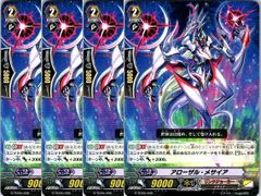 1枚販売店頭併売品】 カードファイト‼︎ヴァンガード,シングルカード