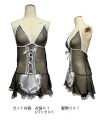 コスプレ メイド服 LJ063 家政婦 スチューム ベビードール sexy 下着 ベビードール コスプレ/コスチューム/コスセクシー ランジェリー セクシーランジェリー