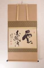 複製 工芸 掛軸 【 与謝蕪村 いかだしの 】 紙本 共箱 大塚工藝社