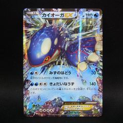 プレイマット Regional Championships 2015 Mバンギラス 海外限定