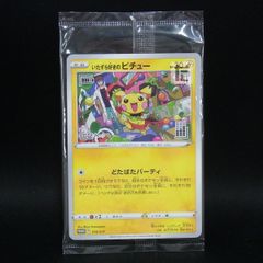 ポケモン モンコレ パルシェン TOMY モンスターコレクション