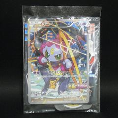 内袋未開封 ポケモンセンター スライドパズルコレクション アルフのい