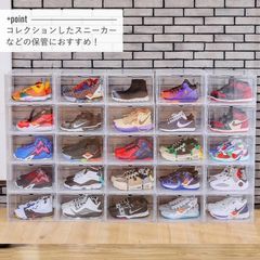 シューズボックス シューズラック２点セット 収納ボックス スニーカー シューズケース 収納ケース 靴 収納 靴箱 クリア 透明 小物 化粧品収納 玄関 折りたたみ