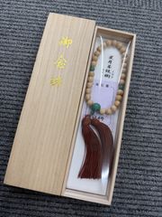 珠香堂 御念珠 星月菩提樹 正絹房 翡翠入