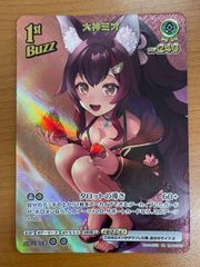 状態A チェレン 279/XY-P プロモ PROMO ビクティニBWR争奪戦 ポケカ
