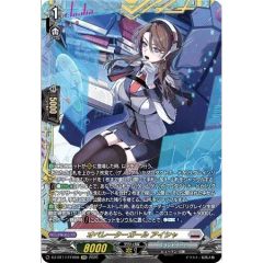 オペレーターガールアイシャ【FFR】{DZ-BT17/FFR09}《ブラントゲート》