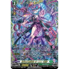 赫月の大魔法師ゼーリス幻創【FFR】{DZ-BT17/FFR15}《ストイケイア》
