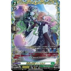 追憶の妖精エィネルク【FFR】{DZ-BT17/FFR16}《ストイケイア》