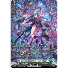 赫月の大魔法師ゼーリス幻創【SR】{DZ-BT17/SR32}《ストイケイア》