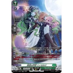 追憶の妖精エィネルク【SR】{DZ-BT17/SR33}《ストイケイア》