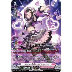 ひみつの大罪ヒロインミュン【SR】{DZ-BT17/SR40}《リリカルモナステリオ》