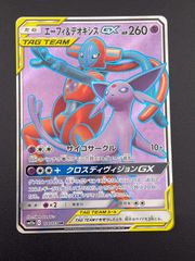 【中古品】 エーフィ＆デオキシスGX SR 176/173 sm12a タッグオールスターズ ポケモンカード