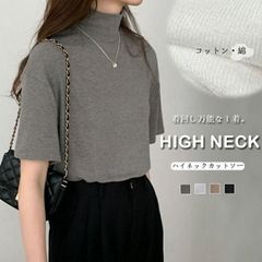 カットソー ハイネック 半袖 レディース ｔシャツ ハイネック半袖 ゆったり カジュアル シャツ インナー タートルネック プルオーバー ハイネックインナー Ｔシャツ ドロップショルダー スリット ワイｔシャツ ☆ xiaokb318