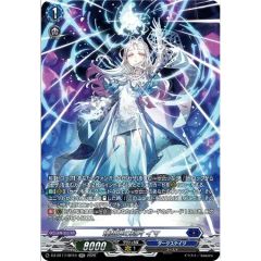 理想郷の刻片イマ SR {DZ-BT17/SR10}《ダークステイツ》